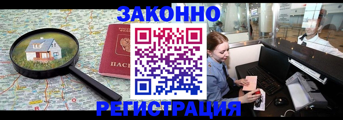 форма 3 в Архангельске