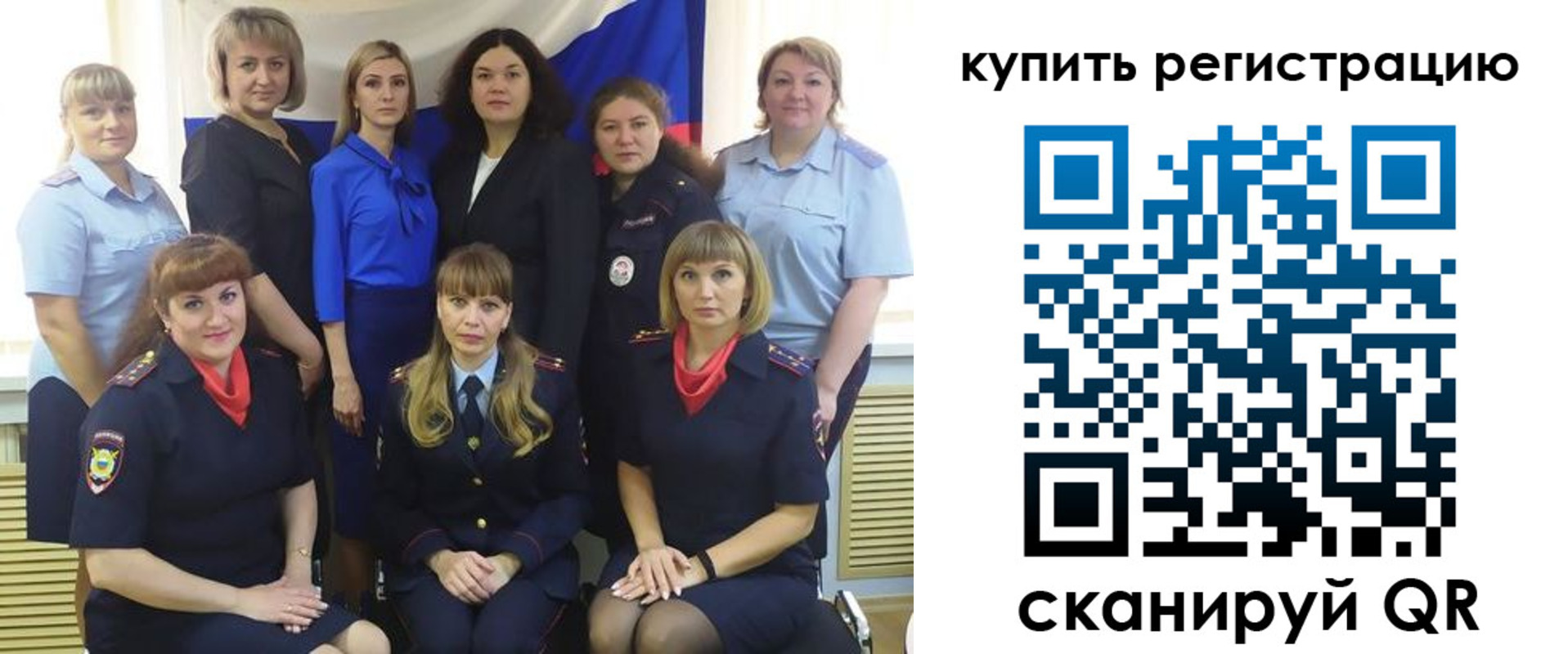 временная регистрация собственник в Архангельске